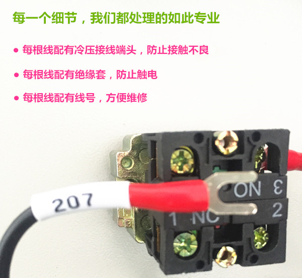 計(jì)量箱成套